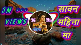 sawan mahina ma mp3 download