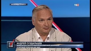 Импичмент Трампу? Право голоса