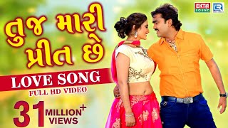 JIGNESH KAVIRAJ - Tuj Mari Preet Chhe  Full HD VIDEO  New Gujarati Song 2018  RDC Gujarati