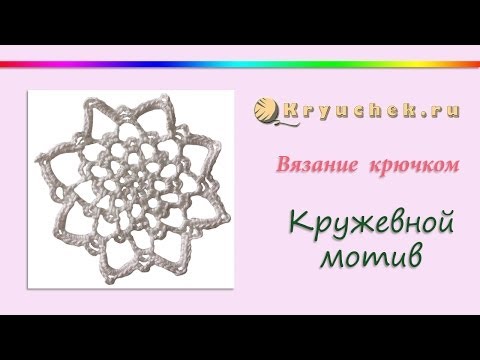Мотивы крючком на примере шарфа Мотивы крючком на примере шарфа
