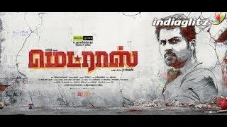 Madras First Look  | Karthi, Pa. Ranjith | Tamil Movie Trailer, Teaser