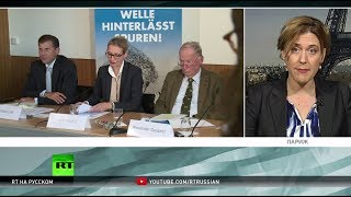 Историческая победа: реакция ультраправых политиков на успех АдГ на выборах в Германии