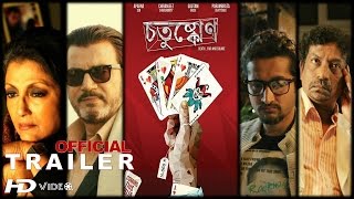 Chotushkone Official Trailer | Bengali Film | Indrashis Roy,Payel Sarkar