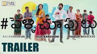 Pelli choopulu Official Trailer || Vijay Deverakonda, Ritu Varma - Filmyfocus.com