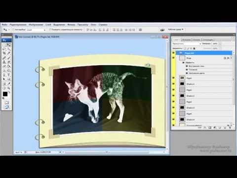 Скачать бесплатно Фотошоп на русском языке Скачать Photoshop CC Скачать бесплатно Фотошоп CC на русском