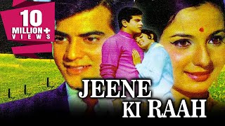 Jeene Ki Raah (1969) Full Hindi Movie  Jeetendra, Sanjeev Kumar, Tanuja