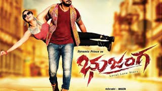 Bhujanga Kannada Movie Trailer | prajwal devraj,meghana raj,saadu kokila | kannada 2016