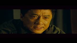 Shinjuku Incident (2009) - Derek Yee - Cine-Asia Trailer [HD Shinjuku Incident (2009) - Derek Yee - Cine-Asia Trailer [HD