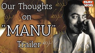 Our Thoughts on MANU trailer | Phanindra narisetti | Filmy Geeks
