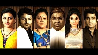 Vanshvel | Marathi Movie Trailer 2013