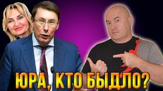 Генпрокурор Луценко в Риме оскорбил украинца! (14.03.2019 15:52)