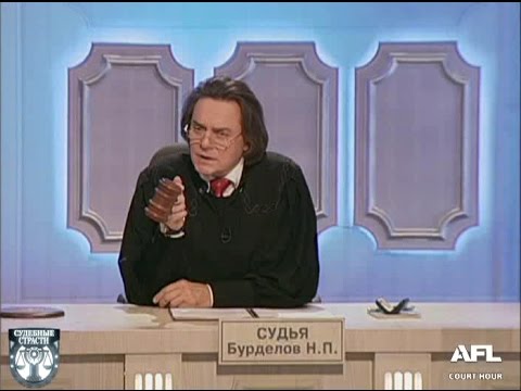 Судебные страсти. разносчик пиццы / crazy court. pizza boy видео на запорожском портале.
