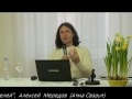 Videos uploaded by user "ATMA Center" - iwbc.ru