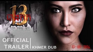 Bangkok 13 City of the Dead Official Trailer | Khmer Dub