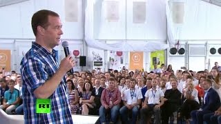 Дмитрий Медведев выступает на форуме «Территория смыслов на Клязьме»