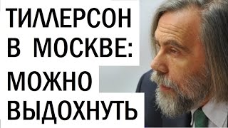 Дотрахались. Михаил Погребинский