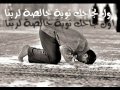 جدد حياتك ... اول نجاحك توبة خالصة لربنا . محمد عباس