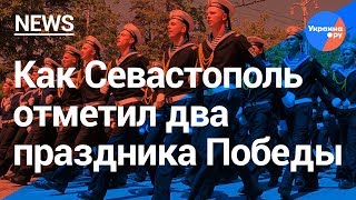 «Двойной» День Победы в Севастополе (10.05.2019 08:52)