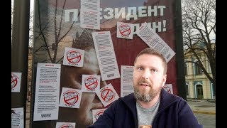 Отмывая бумажное лицо Порошенко (28.03.2019 23:53)