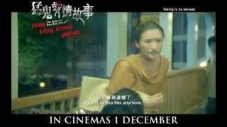 Hong Kong Ghost Stories 猛鬼爱情故事 Official Trailer 2011
