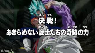 Dragon Ball Super Episode 66 - PREVIEW / TRAILER HD