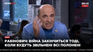 Рабинович о Викторе Медведчуке