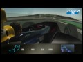 F1 Buemi explique le circuit d'Istanbul - GP de Turquie 2010 F1 Buemi explique le circuit d'Istanbul - GP de Turquie 2010
