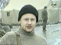 Фрагмент с начала видео Чечня. Начало войны Фрагмент с начала видео Чечня. Начало войны