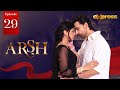 Arsh Episode 29 - Sami Khan & Sonya Hussyn - Express TV