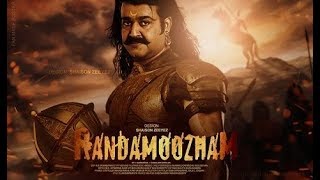 Randamoozham Official Trailer 2018 | HD 1080p | Amithab Bachchan | Mohanlal | Vikram | Aiswarya Rai