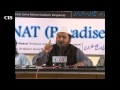Jannat - by Shaikh Abdul Azeem Madani