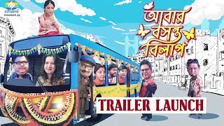 ABAR BASANTA BILAP I TRAILER LAUNCH I Releasing on 13th July