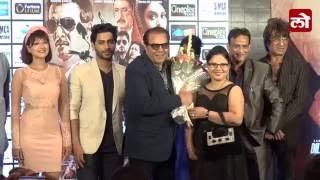 Dil Sala Sanki Trailer Launch | Jimmy Shergil | Dharmendra | Shakti Kapoor