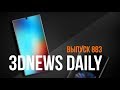 3DNews Daily 883  VR  Firefox,   Sharp Aquos S2   LG V30