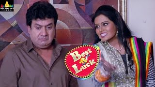 Best of Luck Hyderabadi Movie Latest Trailer 2016 | Gullu Dada, Preeti Nigam | Sri Balaji Video