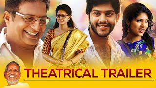 Oggarane Exclusive Theatrical Trailer Prakash Raj | Sneha | Ilaiyaraaja