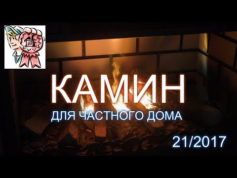 Как сделать камины своими руками из кирпича фото на улице Как сделать камины своими