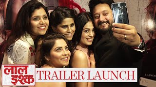 Laal Ishq | Trailer Launch with Sai, Sonalee & Mukta | Swapnil Joshi | Marathi Movie 2016