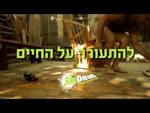 מגשימים חלומות, לבנים... מגשימים חלומות, לבנים...