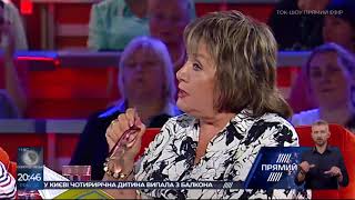 Наталия Витренко на ТВ защищает русский язык (04.07.2019 21:05)