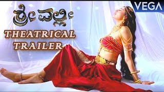 Srivalli Kannada Movie || Theatrical Trailer || Rajath, Neha Hinge, Sufi Sayyad