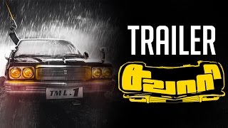 Sawaari Official Trailer | Guhan Senniappan, Vishal Chandrasekhar | Trend Music