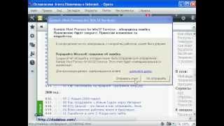 Generic Host Process for Win32 Services #PI