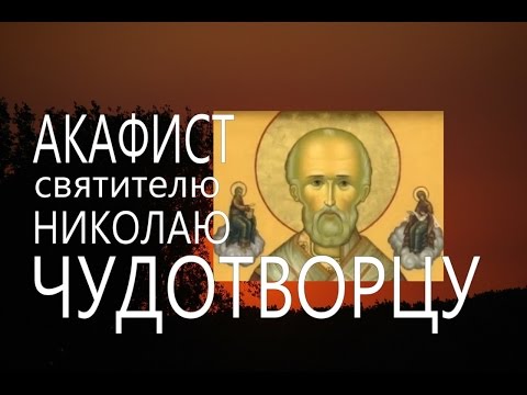 Молитвы по святом причащение Молитвы по святом причащение