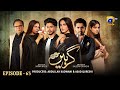 Girhein Episode 63 - [Eng Sub] - Haris Waheed - Sehar Afzal - Hashaam Khan - 24th November 2024