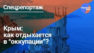 Крым 2018: майские праздники в "оккупации"