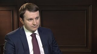 Максим Орешкин: между Россией и ЕС — «экономический ренессанс»