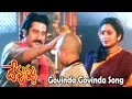 Devullu - Telugu Songs - Govinda Govinda