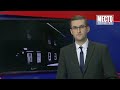 Фрагмент с середины видео ”Место происшествия” выпуск 11.01.2019 Фрагмент с середины видео ”Место происшествия” выпуск 11.01.2019