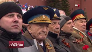 12.05.2017. В центре событий с Анной Прохоровой